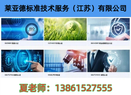 莱亚德